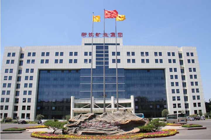 新泰市新汶礦業(yè)集團(tuán)引進(jìn)我司食品安全檢測(cè)儀。